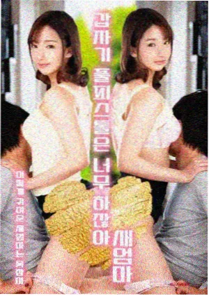 轮到你了日剧免费观看